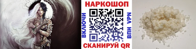 Продажа наркотиков Апрелевка Кокаин  APVP  МЕГА вход  Псилоцибиновые грибы  Мефедрон  Каннабис 