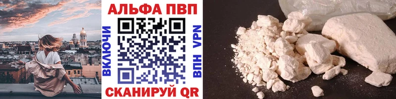 А ПВП крисы CK Апрелевка