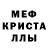 МДМА кристаллы KTMs 1