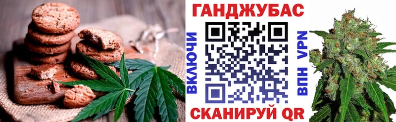 Canna-Cookies марихуана  цена   Апрелевка 