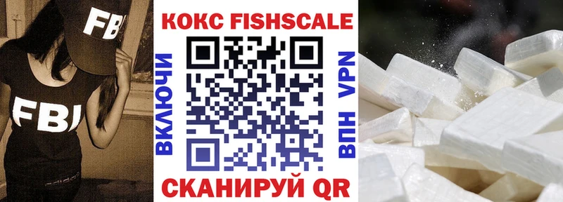 КОКАИН Перу Апрелевка
