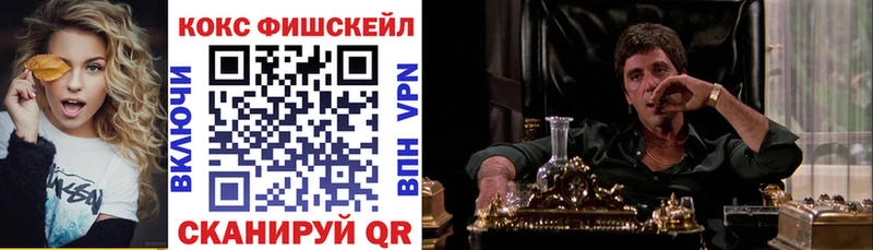 COCAIN Боливия  закладки  Апрелевка 