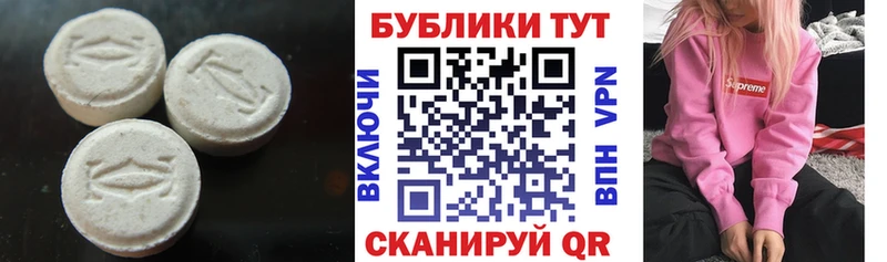 где продают наркотики  Апрелевка  Ecstasy 250 мг 