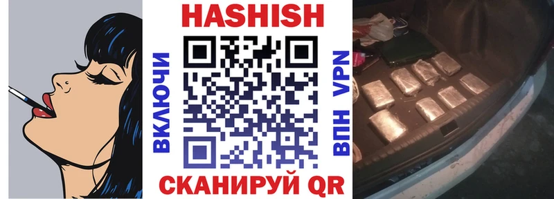 ГАШИШ 40% ТГК  Апрелевка 