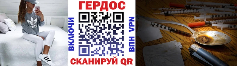 Героин Афган  продажа наркотиков  Апрелевка 