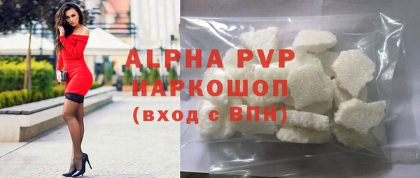 MDMA Premium VHQ Алзамай