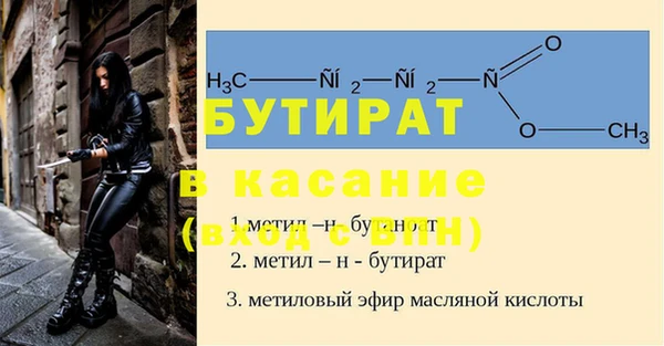MDMA Premium VHQ Нягань
