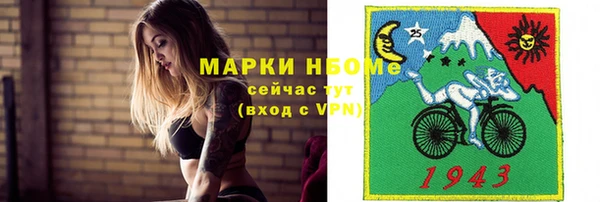 MESCALINE Алексин
