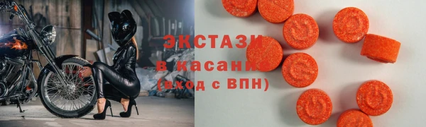 MDMA Premium VHQ Алзамай