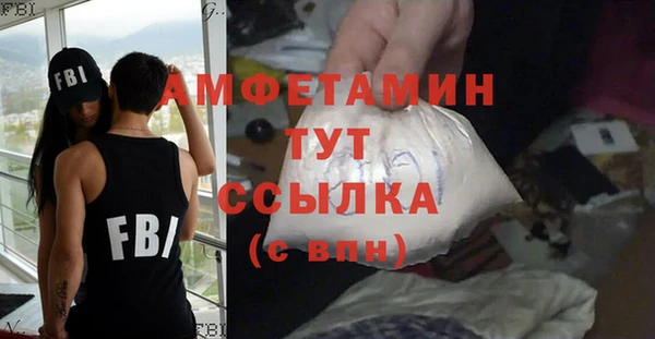 MESCALINE Алексин
