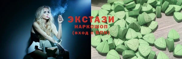 MDMA Premium VHQ Алзамай