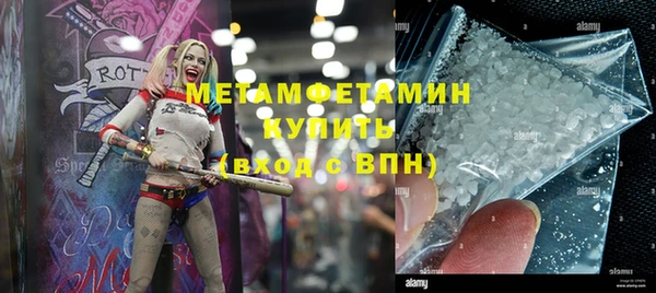 MDMA Premium VHQ Алзамай