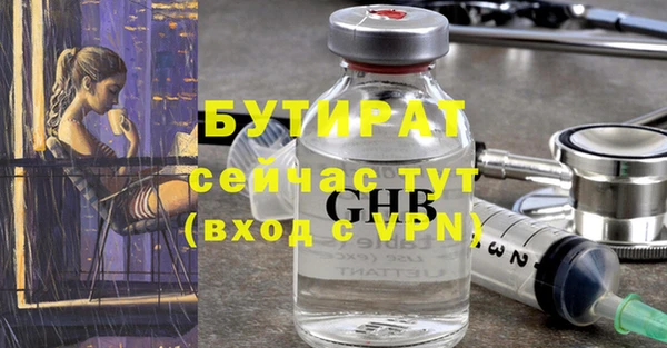 MDMA Premium VHQ Нягань