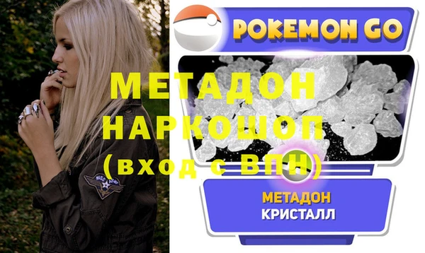 MDMA Premium VHQ Алзамай