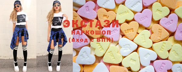 MDMA Premium VHQ Алзамай