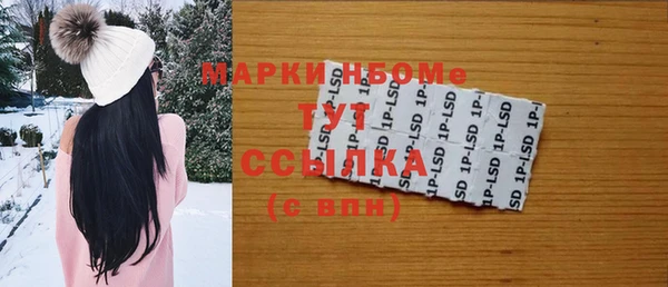 MDMA Premium VHQ Алзамай