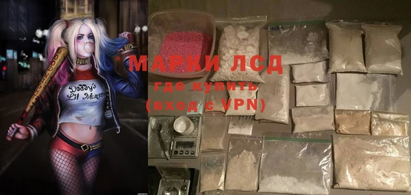 MESCALINE Алексин