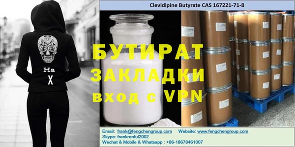 MESCALINE Алексин