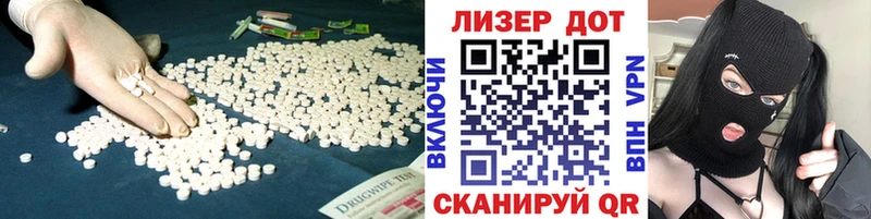 Лсд 25 экстази кислота  как найти закладки  Апрелевка 