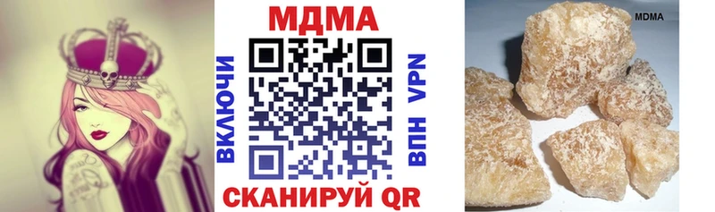 где продают   Апрелевка  kraken ТОР  MDMA кристаллы 