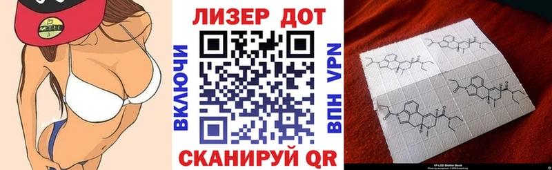 Марки 25I-NBOMe 1,8мг  гидра как зайти  Апрелевка 
